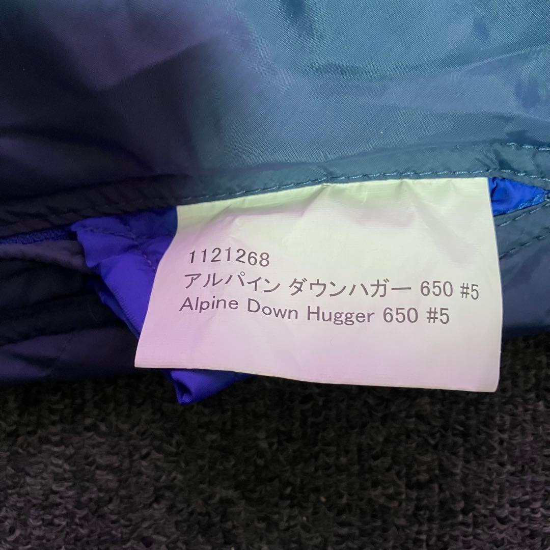 モンベル アルパイン ダウンハガー 650 #5 ストリージバッグ付