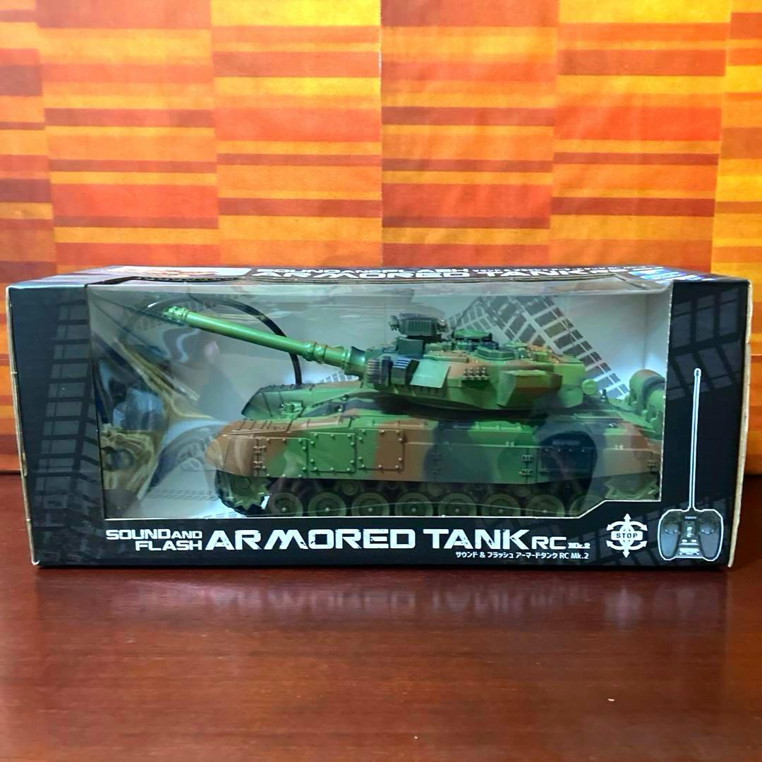 サウンド＆フラッシュ アーマードタンク RC Mk.2