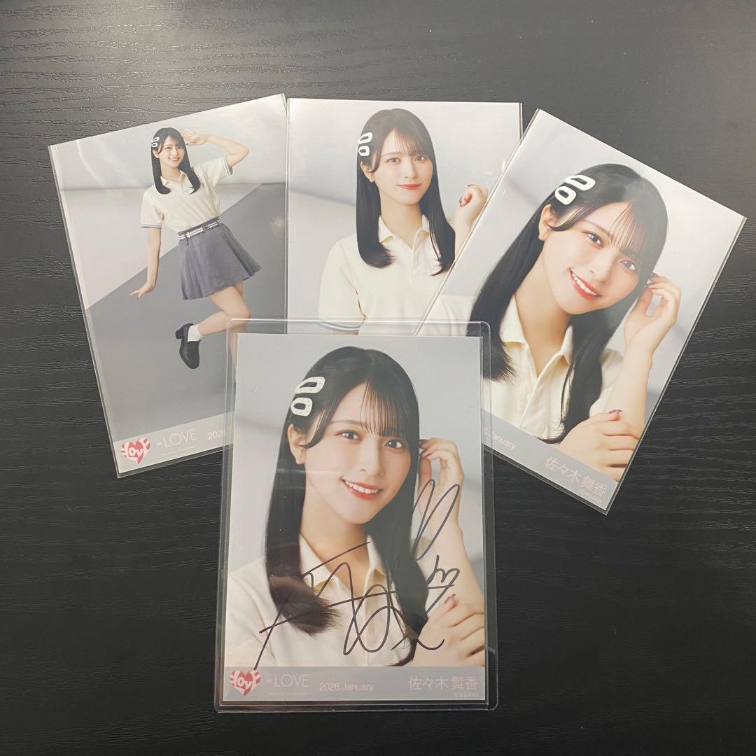 佐々木舞香 モーリーコラボ④ コンプ 直筆ヨリ おまけ付き