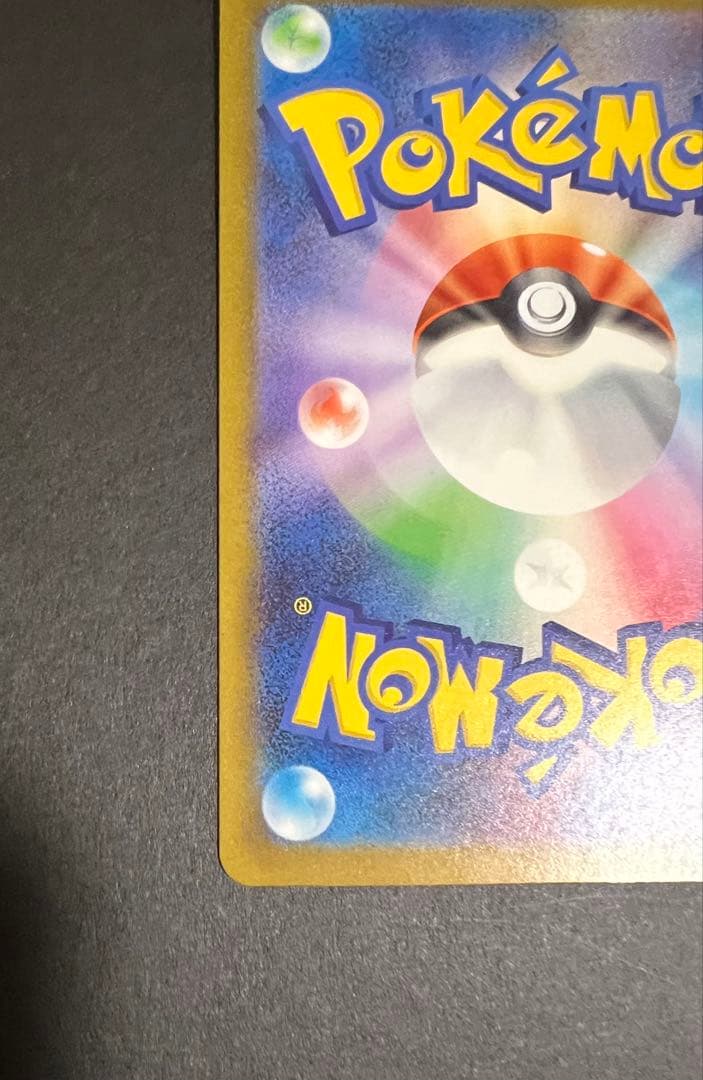 ポケモンカード　メガゲンガーSAR