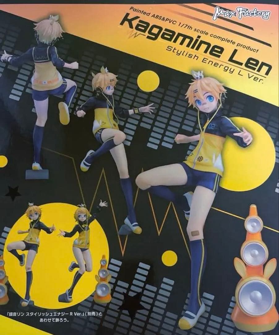 鏡音レン フィギュア スタイリッシュエナジー 1/7未開封