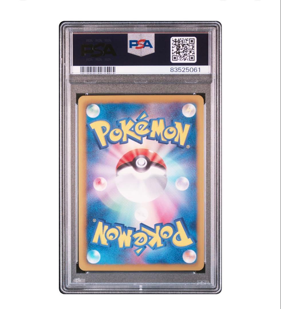 ホワイトキュレムEX SR PSA10 ポケモンカードBW