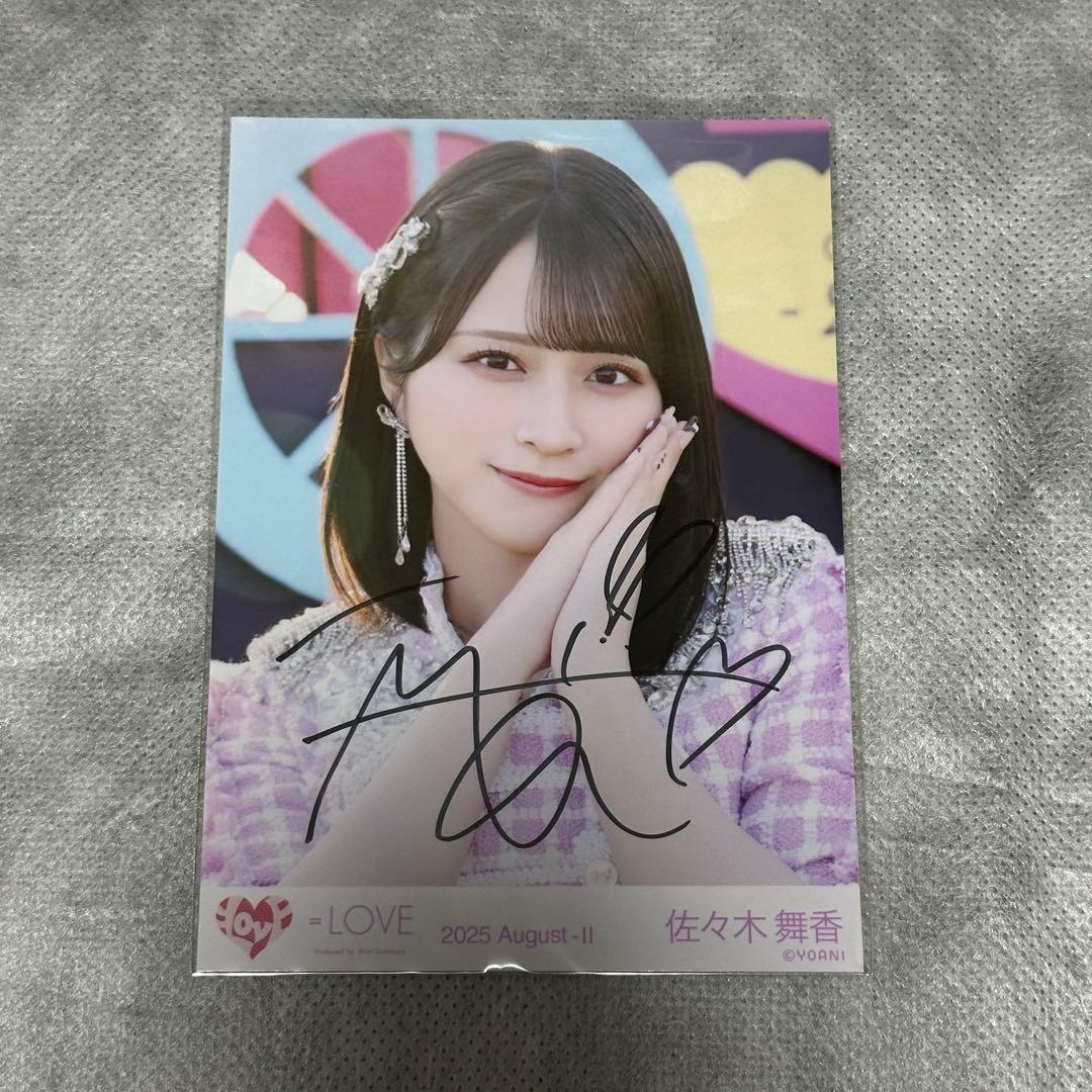 佐々木舞香　生写真　超特急逃走中　ナポレオン　ヨリ