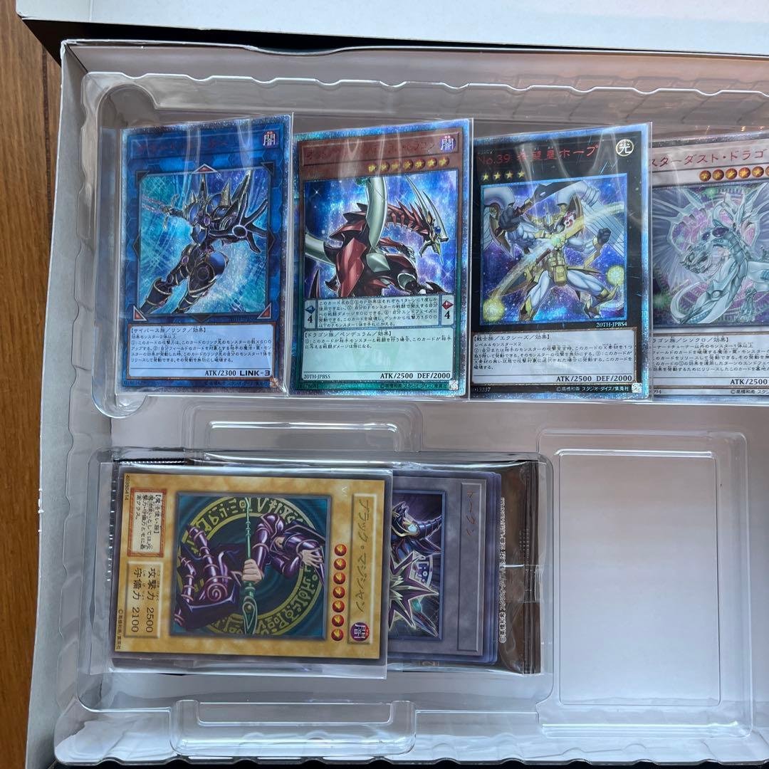遊戯王OCG 20th ANNIVERSARY DUELIST BOX