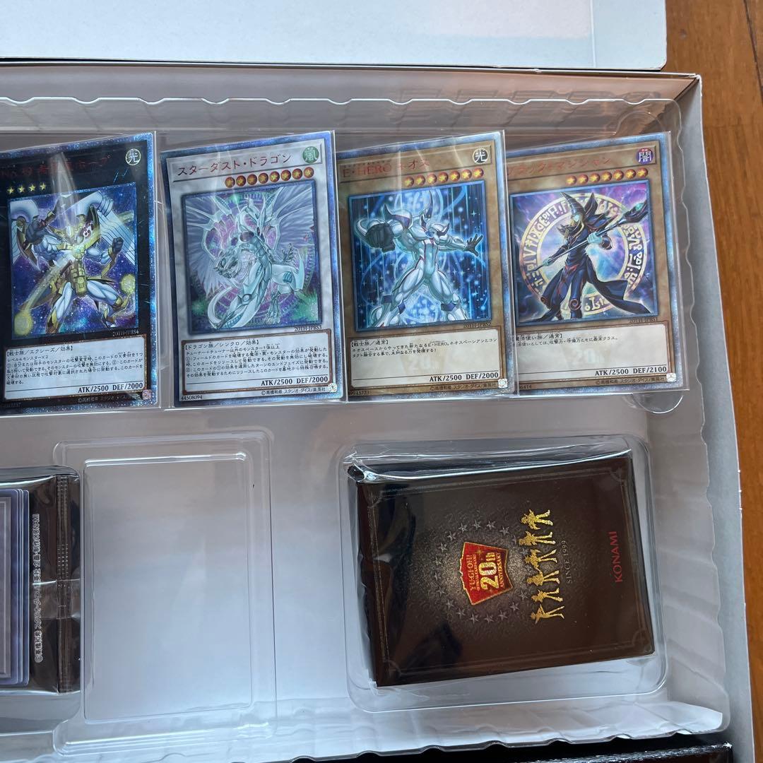 遊戯王OCG 20th ANNIVERSARY DUELIST BOX