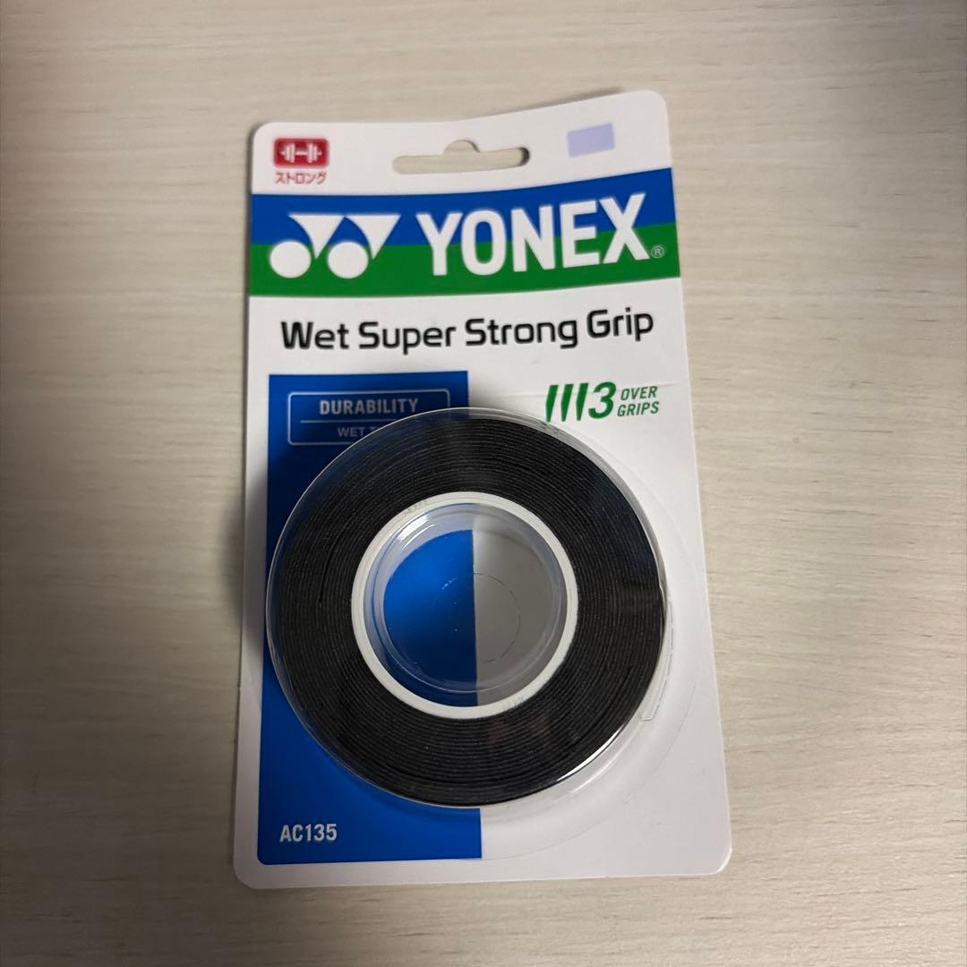 YONEX ASTROX 88Sツアー 4UG5