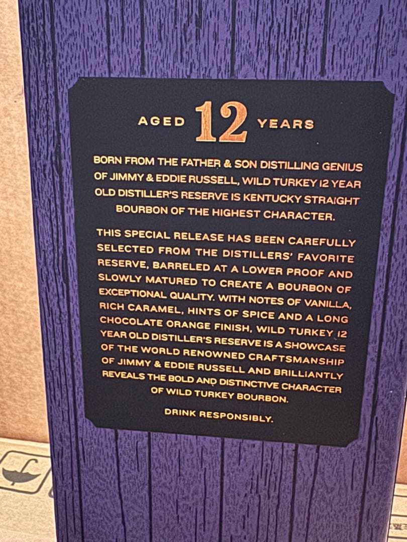 （終売品）ワイルドターキー 12年 ウイスキー