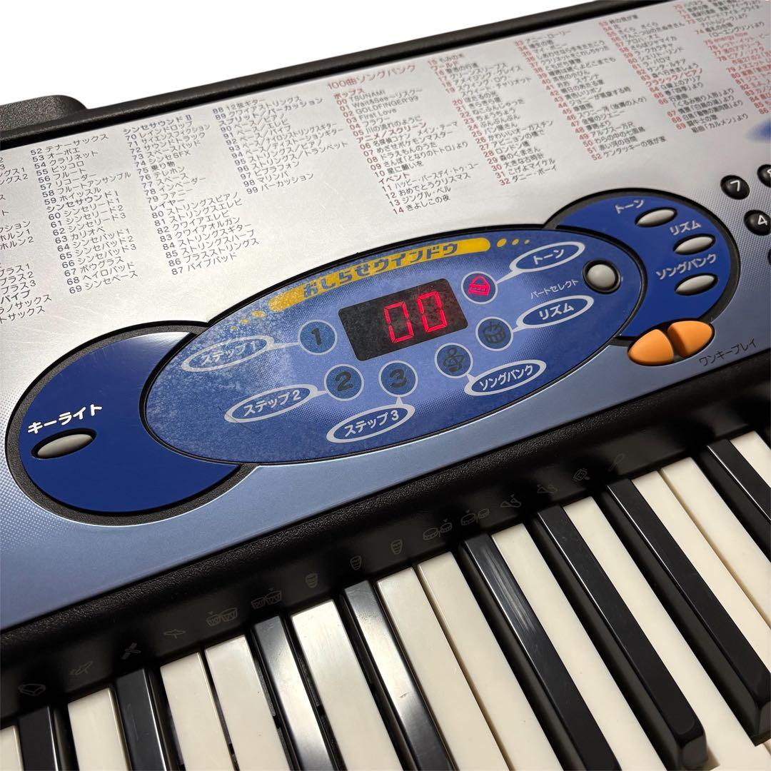美品 CASIO カシオLK-36 光ナビゲーション キーボード アダプター付き