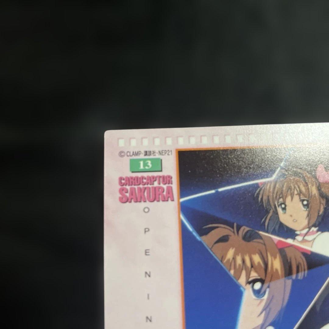 カードキャプターさくら カードダス オープニング 13 大道寺知世