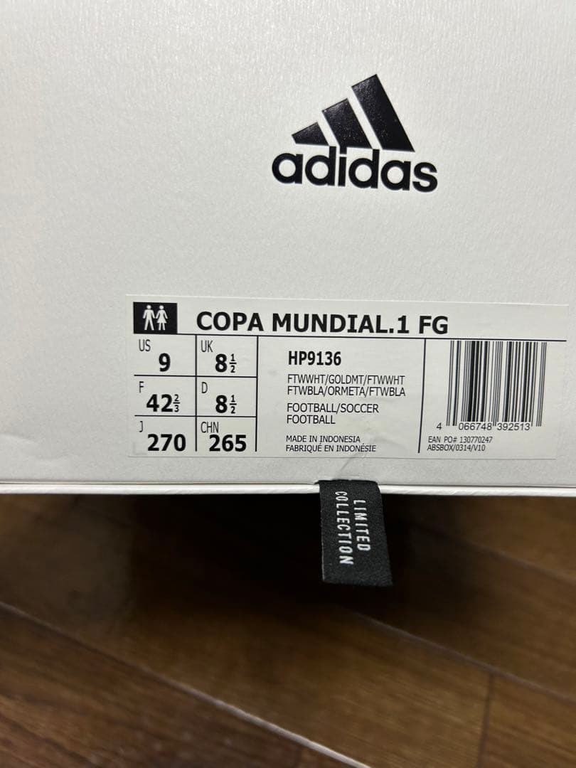 adidas コパアイコン FG 27cm