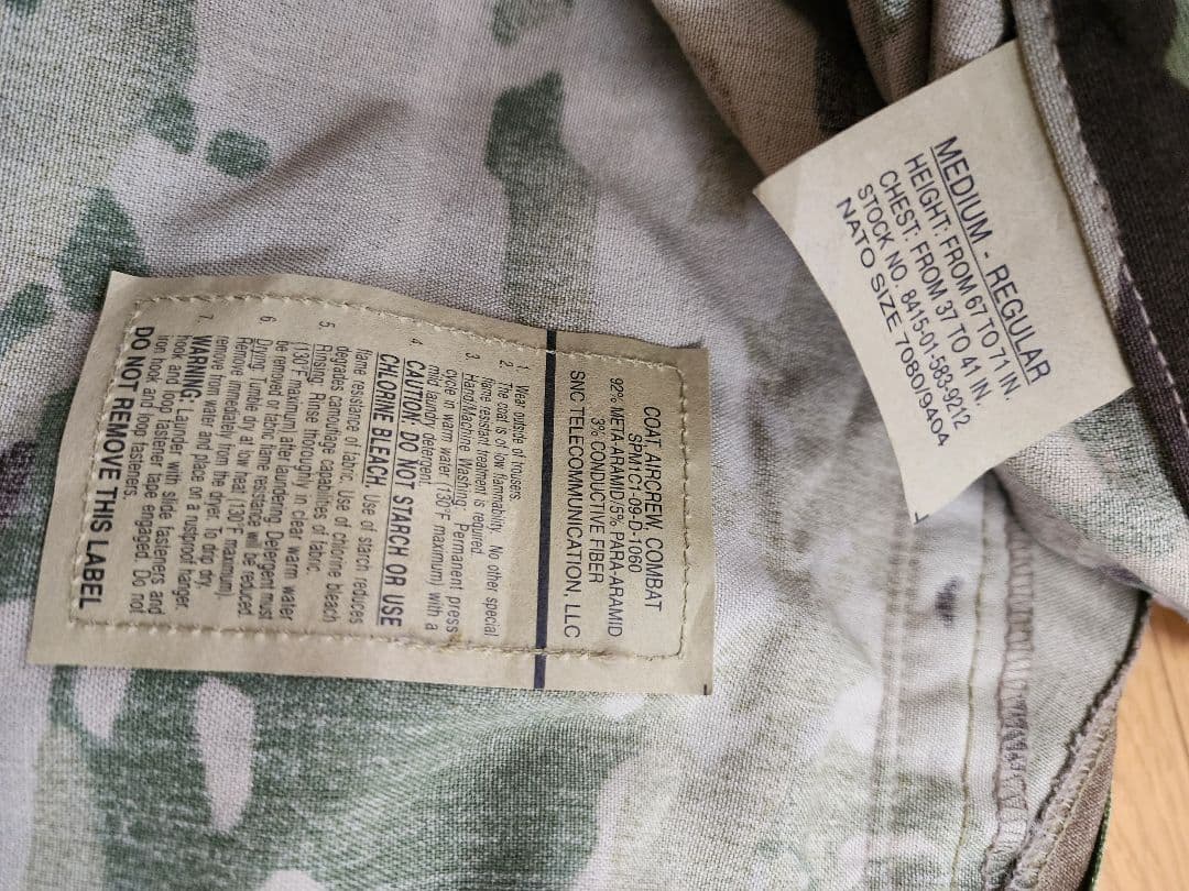 『レア』米軍　aircrew combat uniform　multicam