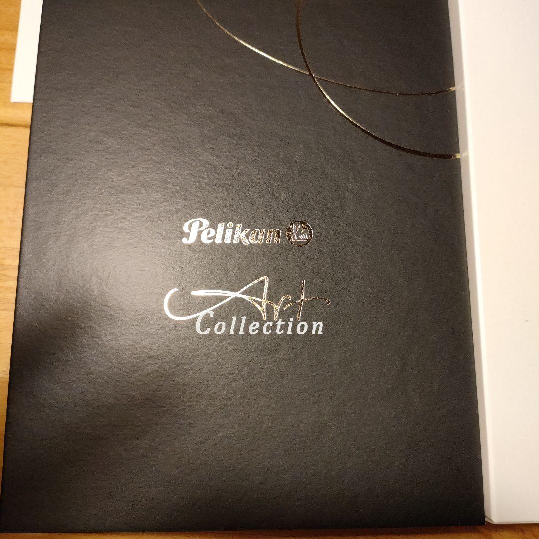 ペリカン 万年筆 アートコレクション グラウコ・カンボン　限定