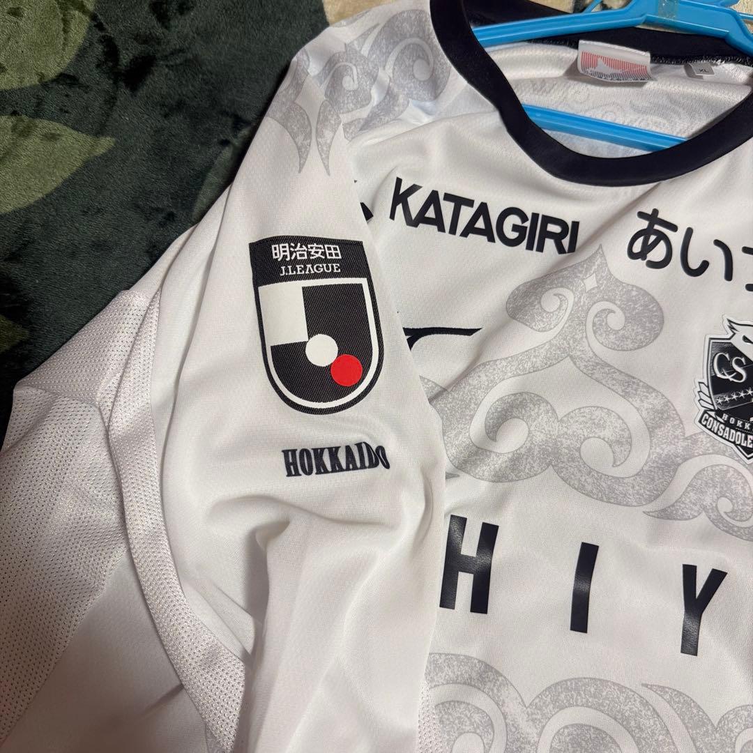 コンサドーレ札幌 ユニ（オーセンティック）33 近藤友喜選手　サイズX L