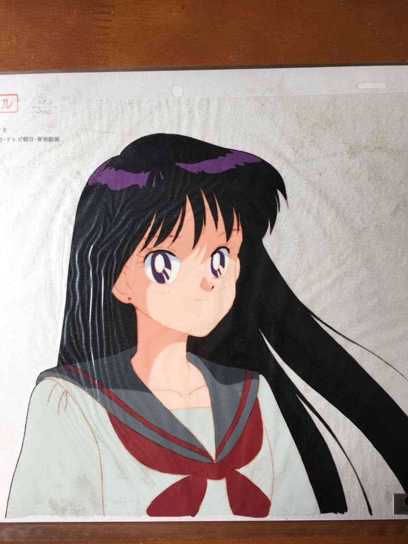 セーラームーン　セル画　② 火野レイ