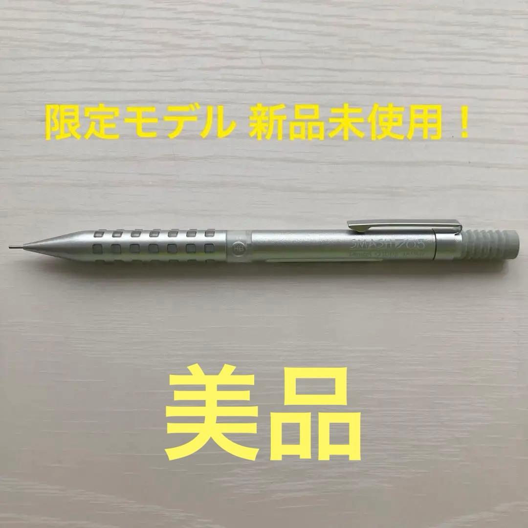 【限定モデル】スマッシュワークス スマートシルバー