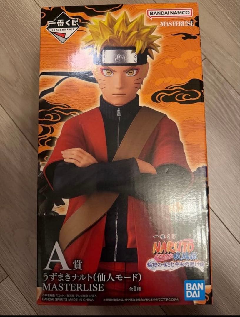 一番くじ ナルト A賞　うずまきナルト 仙人モード　フィギュア