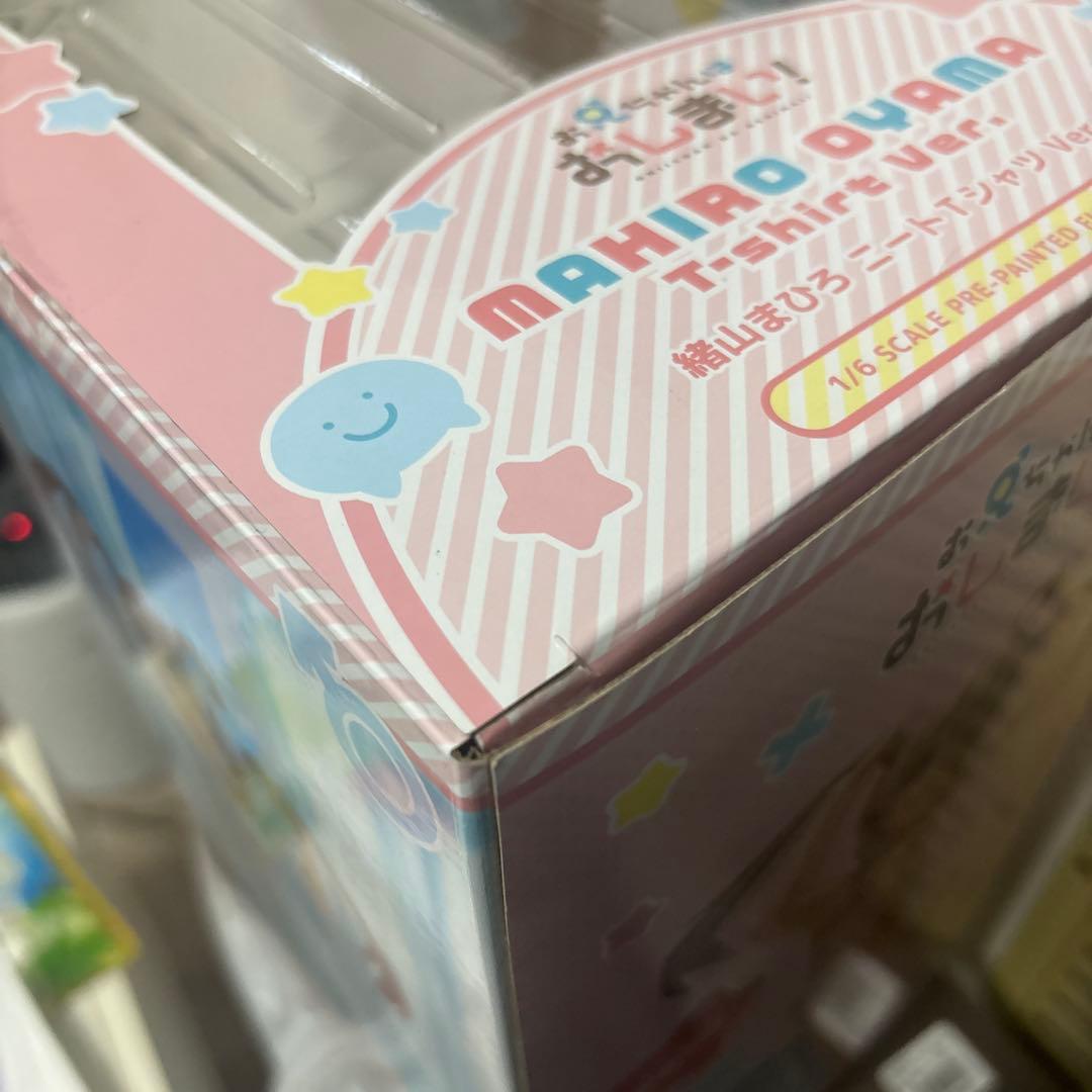 お兄ちゃんはおしまい！緒山まひろ　ニートTシャツ Ver. みはり　フィギュア