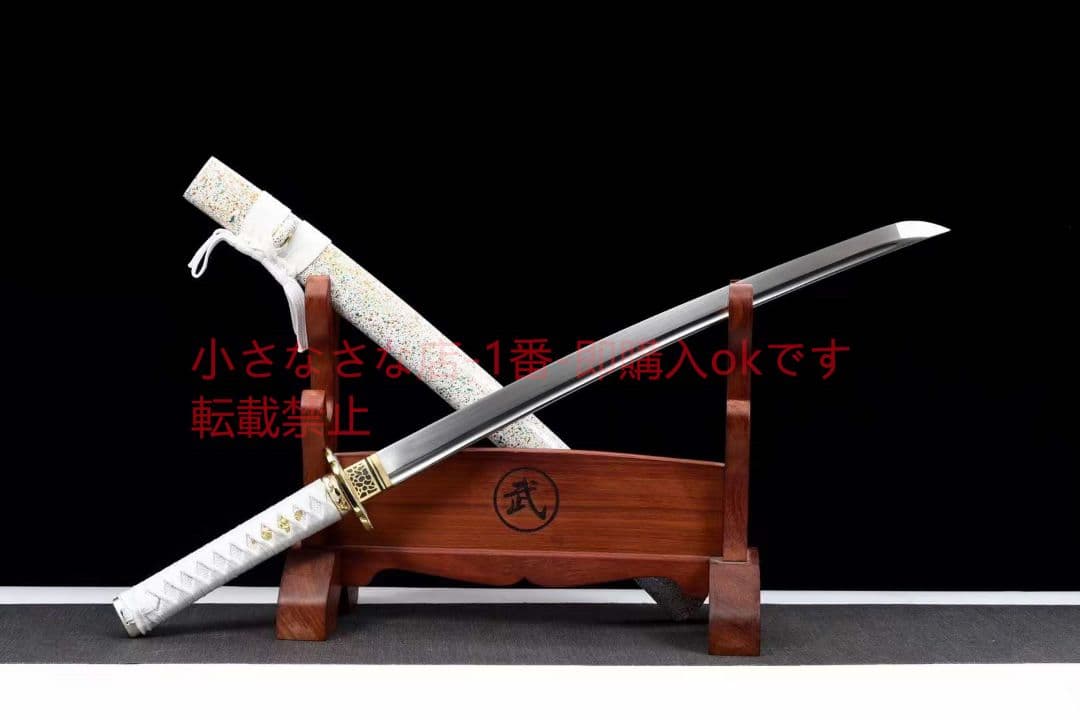 20インチ高性能武士刀【中型雲紋】 古兵器 武具 刀装具 日本刀 模造刀 居合刀