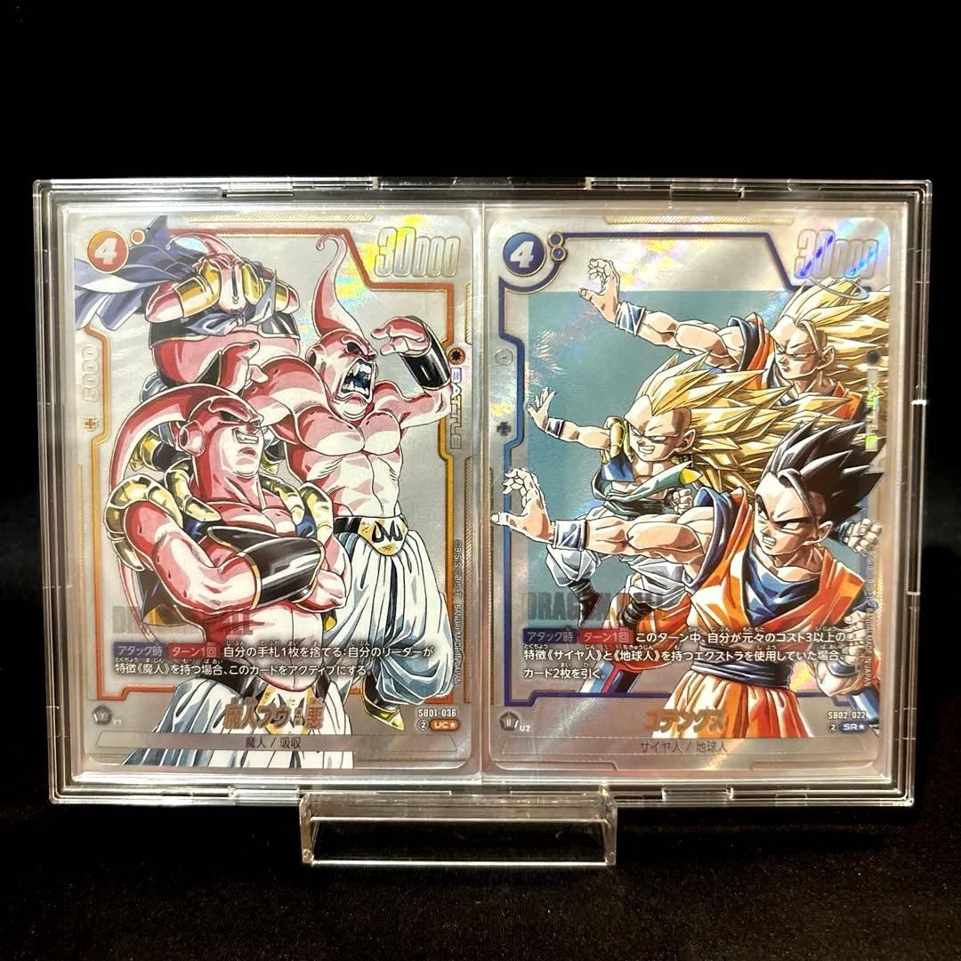 最安値！【即日発送・匿名配送】魔人ブウ　ゴテンクス　パラレル　マンガブースター