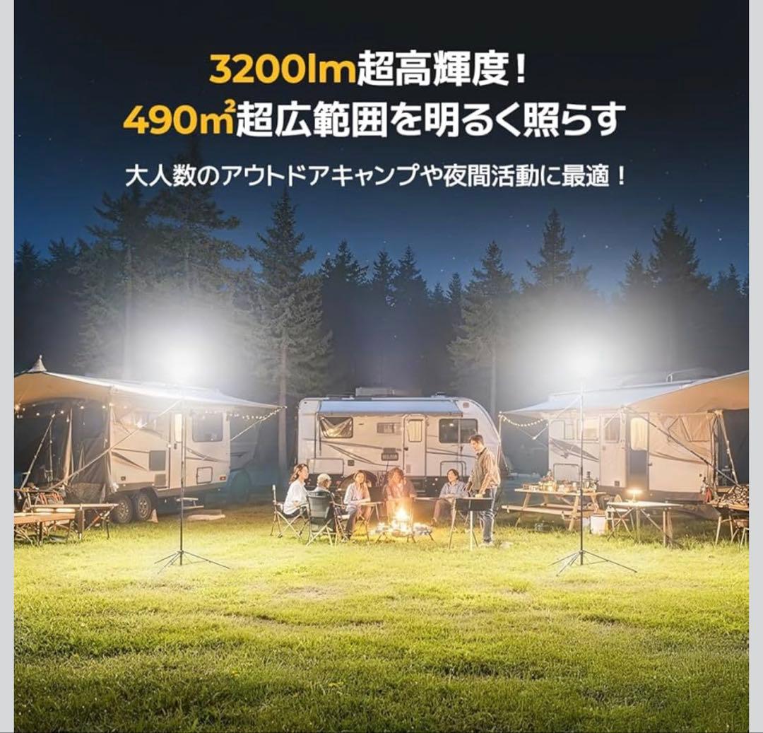 キャンプ ライト LEDランタン 230cm伸縮可能 4面調光 3色調