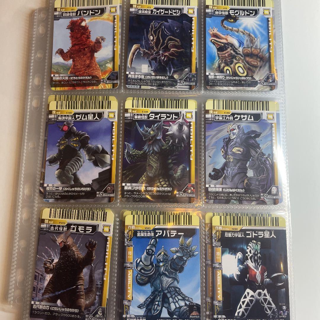 確認用　バラ売り可 ダブり無し番号順　大怪獣バトル　カード 大量 絶版品
