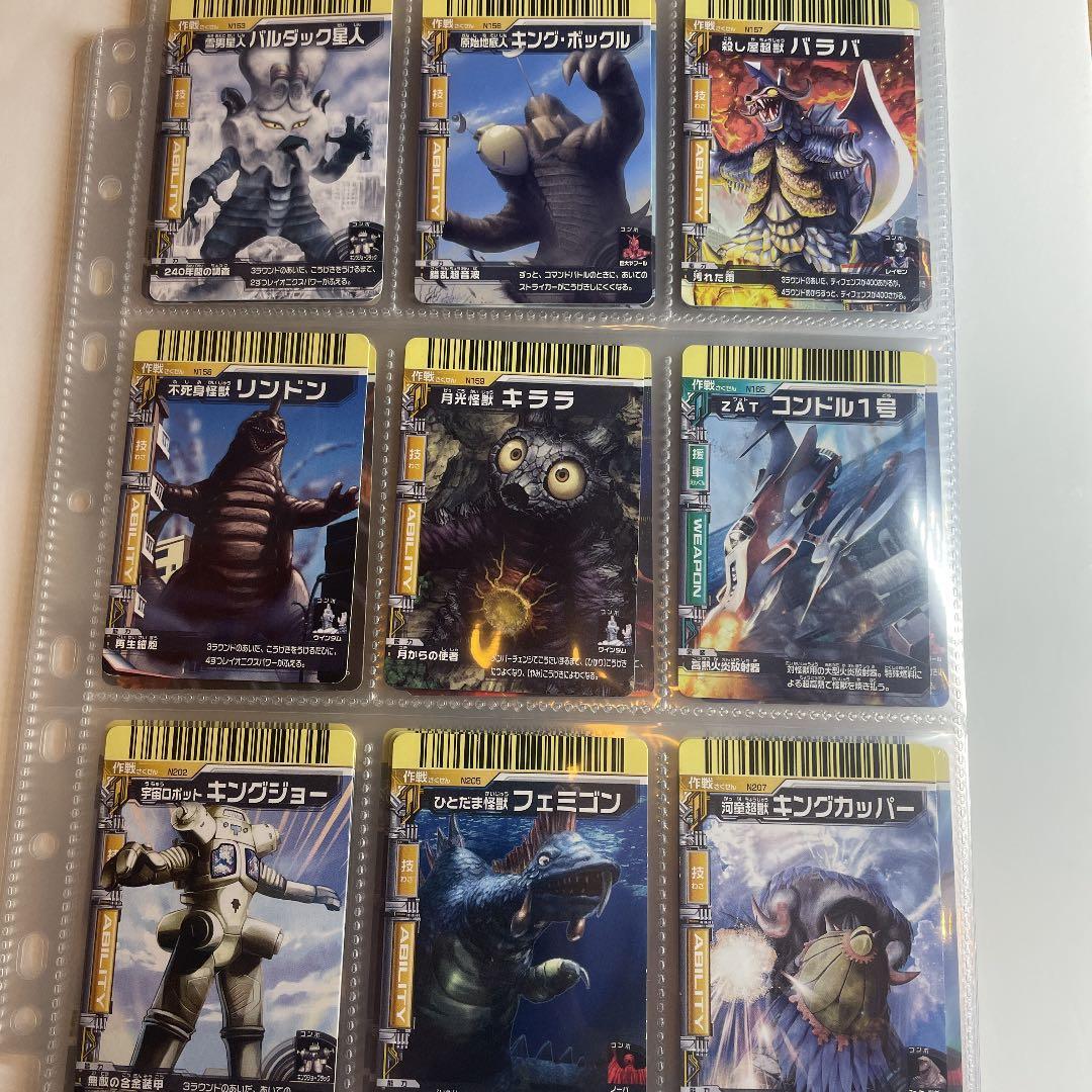 確認用　バラ売り可 ダブり無し番号順　大怪獣バトル　カード 大量 絶版品