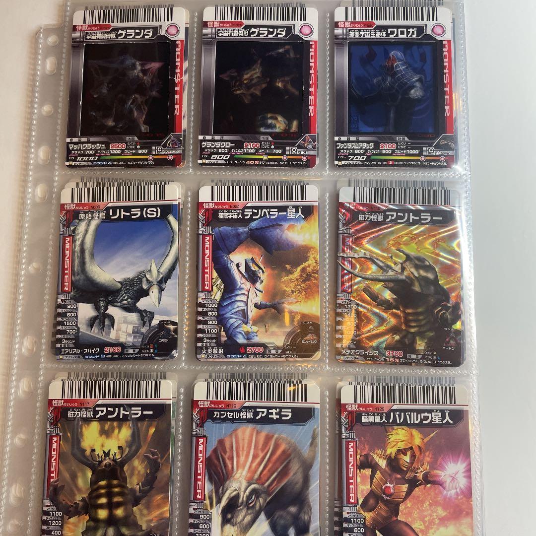 確認用　バラ売り可 ダブり無し番号順　大怪獣バトル　カード 大量 絶版品