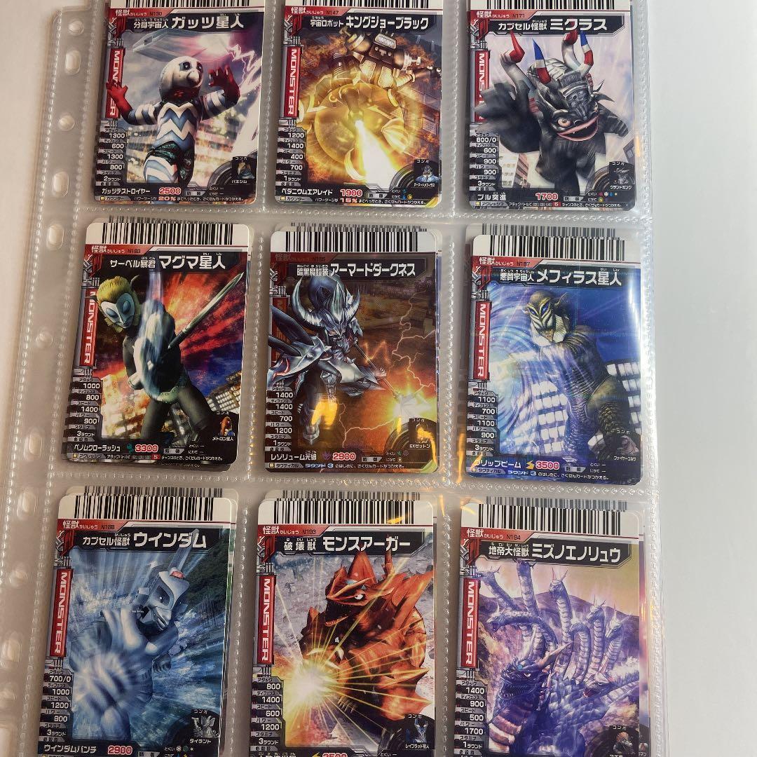 確認用　バラ売り可 ダブり無し番号順　大怪獣バトル　カード 大量 絶版品