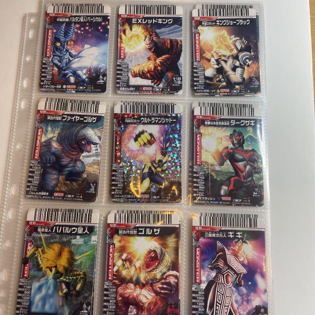 確認用　バラ売り可 ダブり無し番号順　大怪獣バトル　カード 大量 絶版品