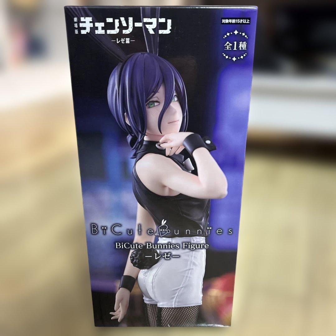 【未開封】【送料無料】ハイプレミアム BiCute Bunnies レゼ セット