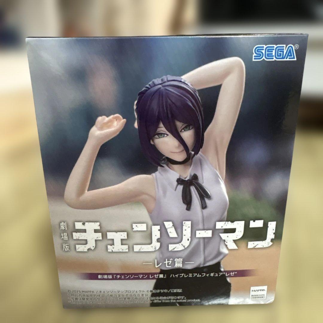 【未開封】【送料無料】ハイプレミアム BiCute Bunnies レゼ セット