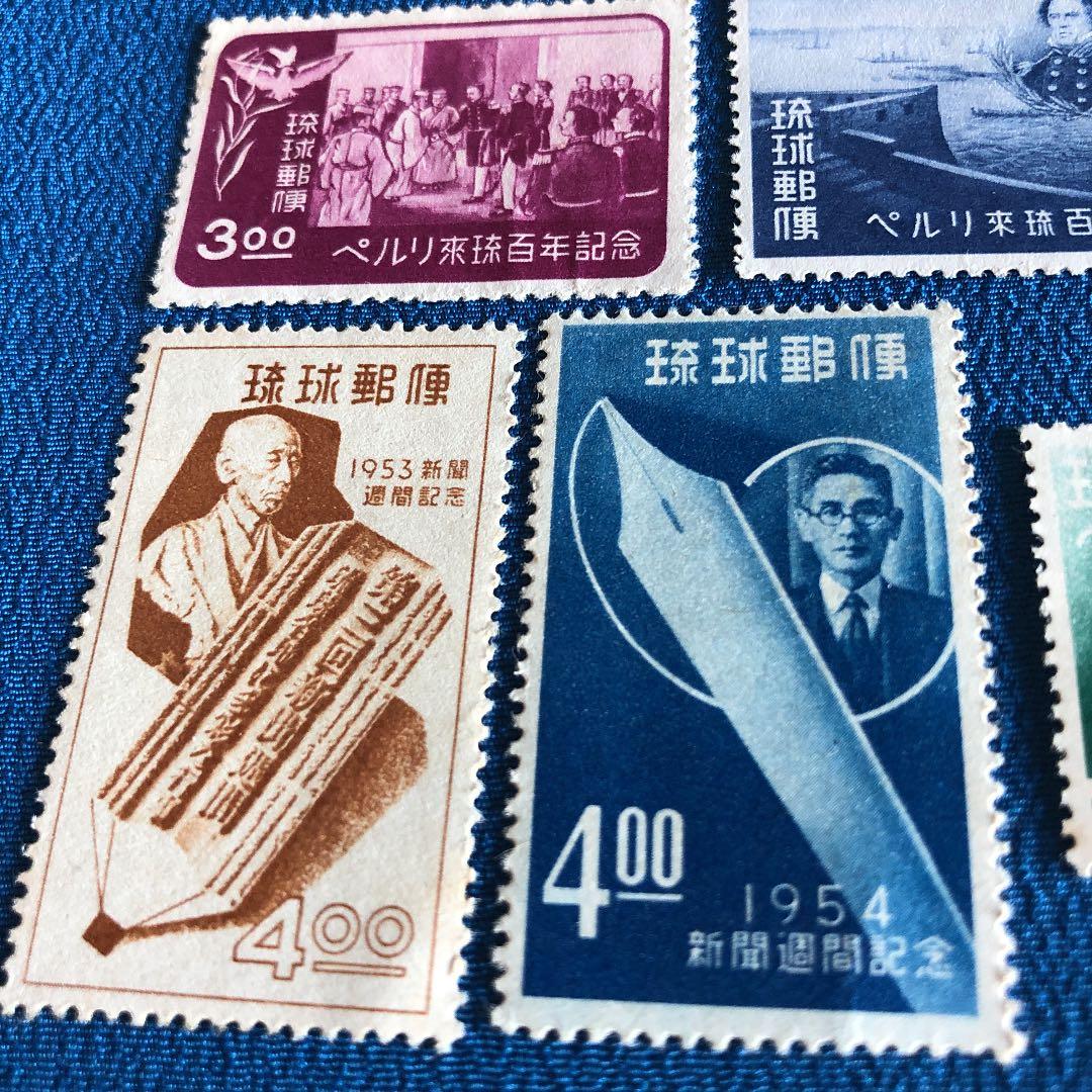 カタログ価10,500円！昭和28年〜31年琉球切手プレミア品5種！裏糊ツヤピカ