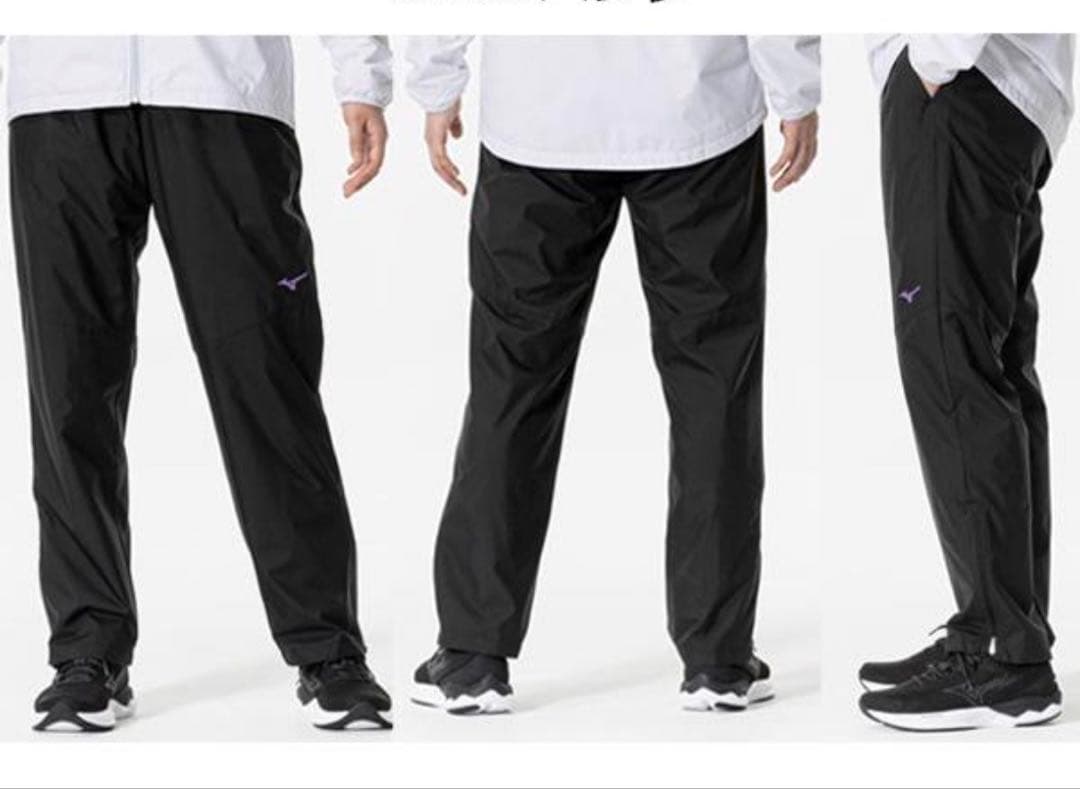 MIZUNO（ミズノ）ブレスサーモウォーマージャケット パンツ 上下セット