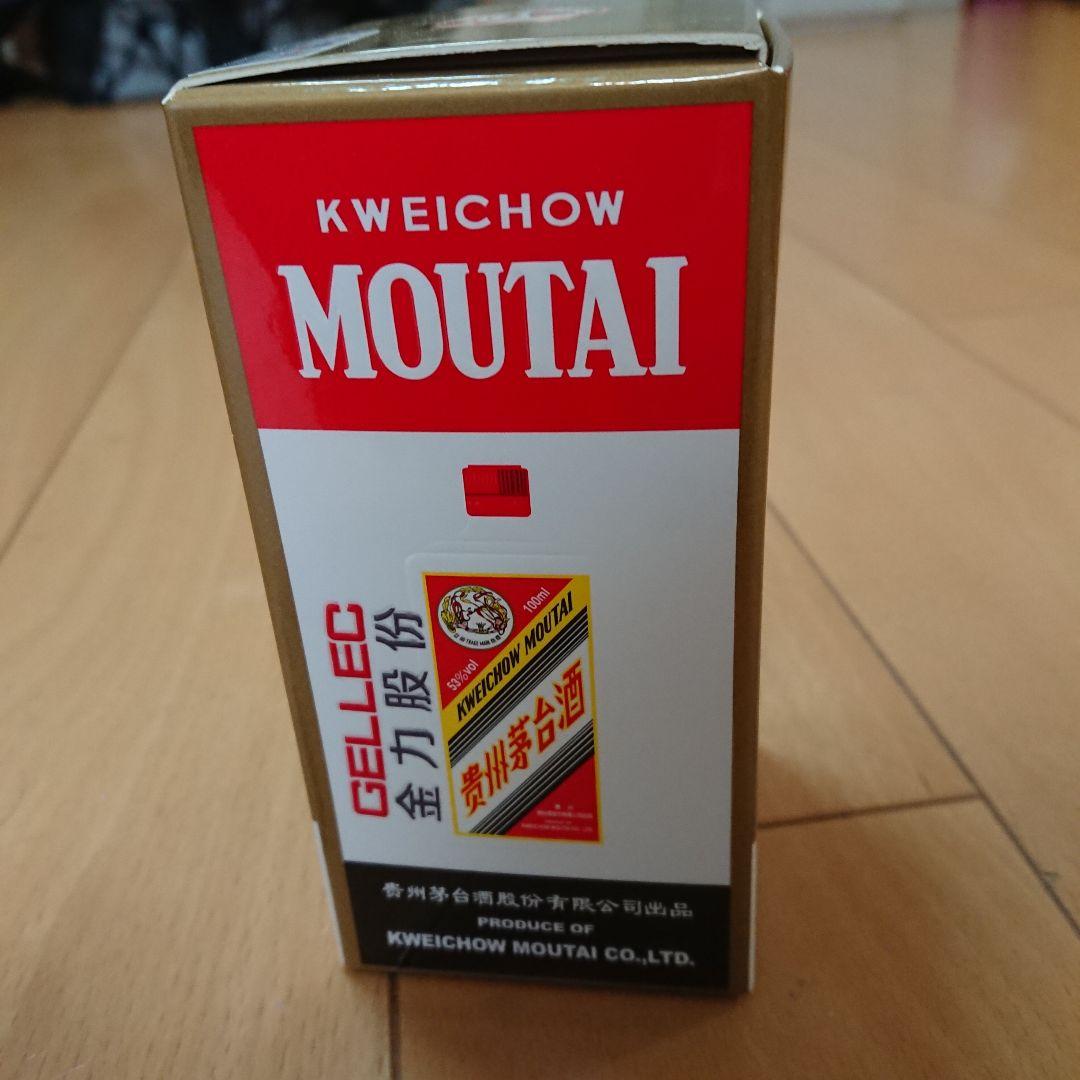 貴州茅台酒100ml 53度 2本セット