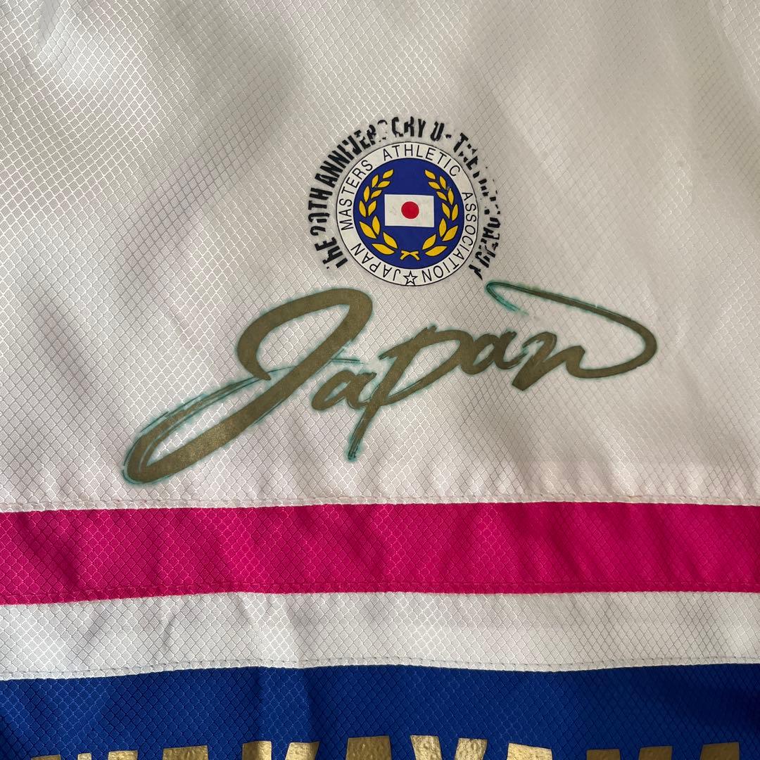 陸上競技 ジャージ ミズノ MIZUNO 和歌山代表 上下ユニフォーム