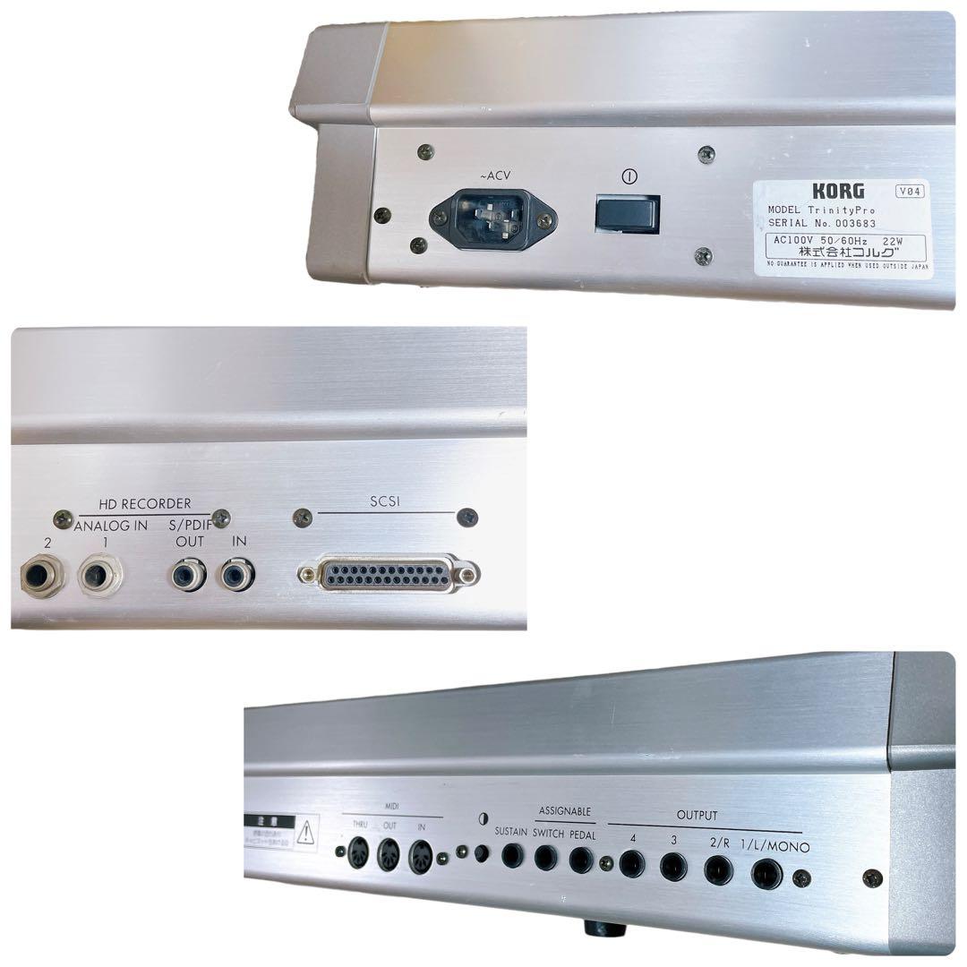 【動作品】説明書多数 KORG コルグ TRINITY Pro 76鍵盤