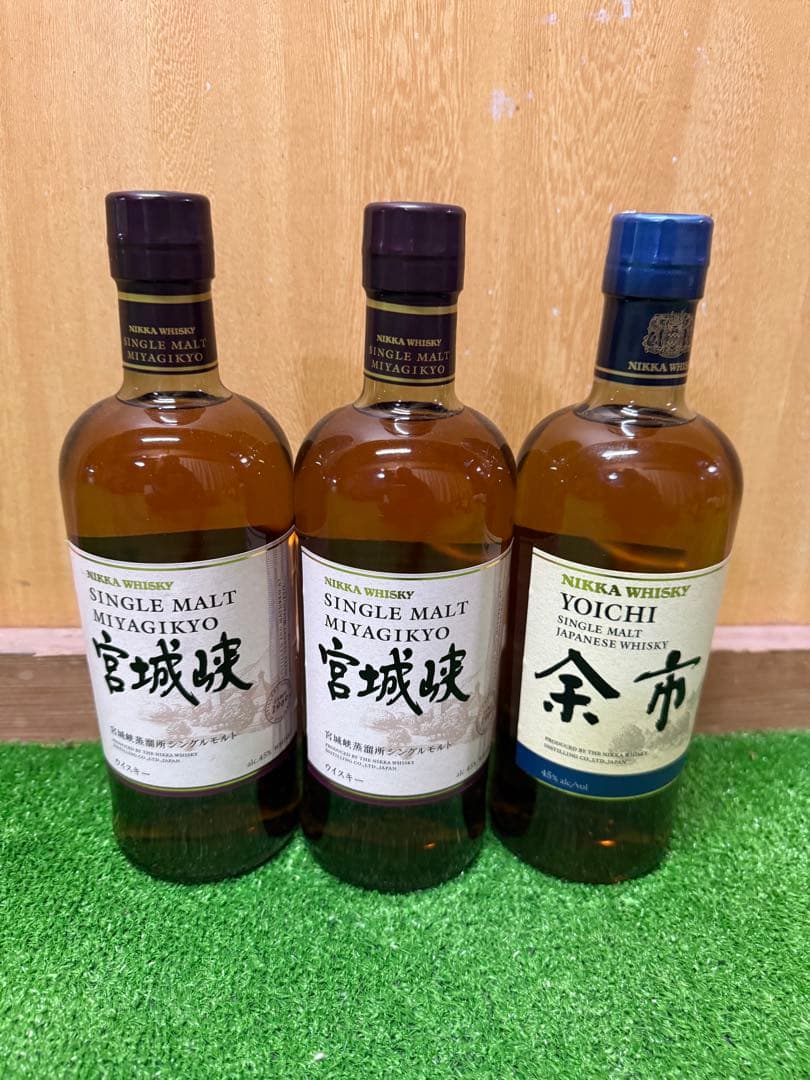 ニッカウイスキー 宮城峡 余市 3本セット