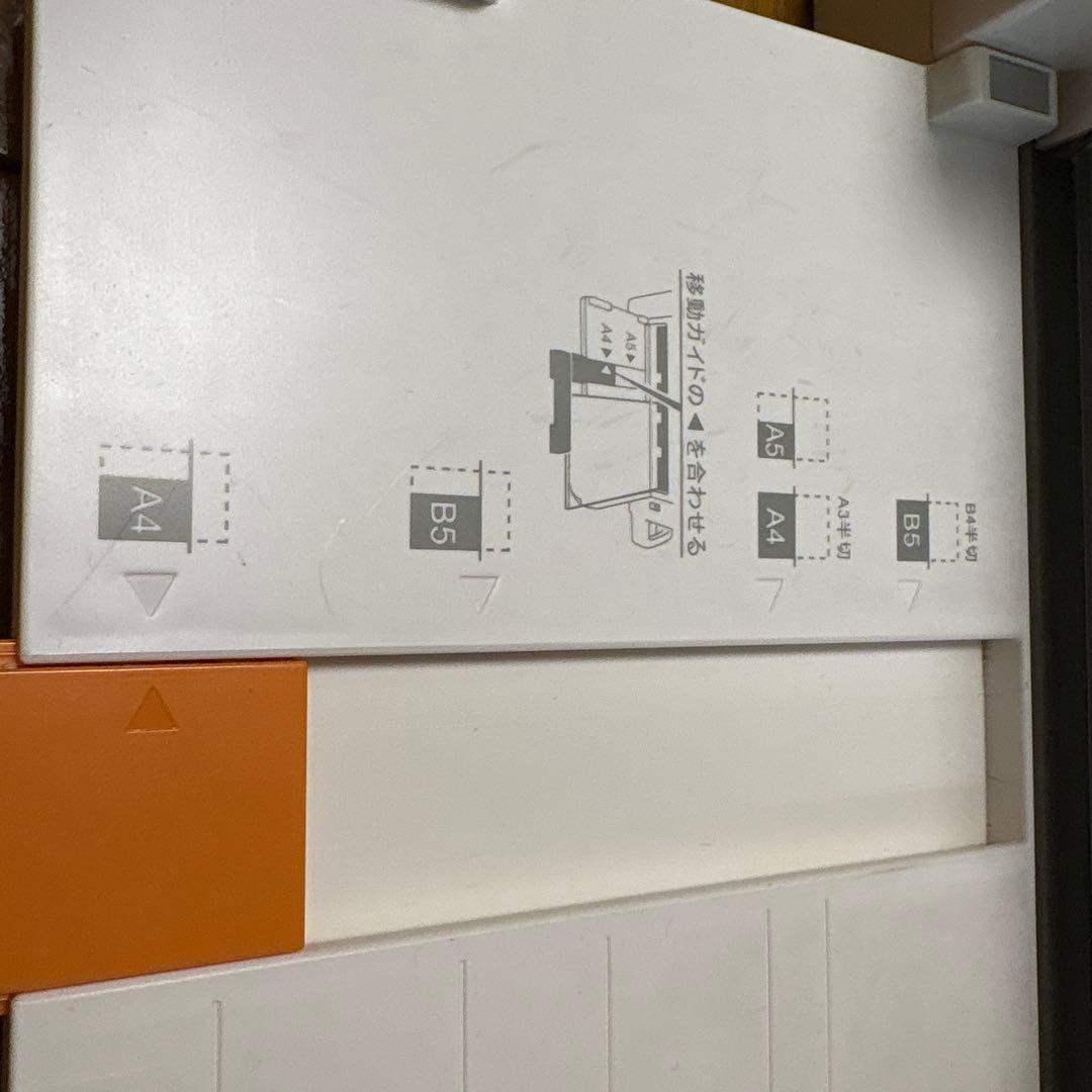 裁断機 家庭用・業務用 PK-113