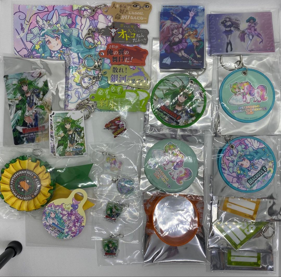 マクロスF ︎︎ランカ・リー ︎︎山盛りセット【匿名配送】