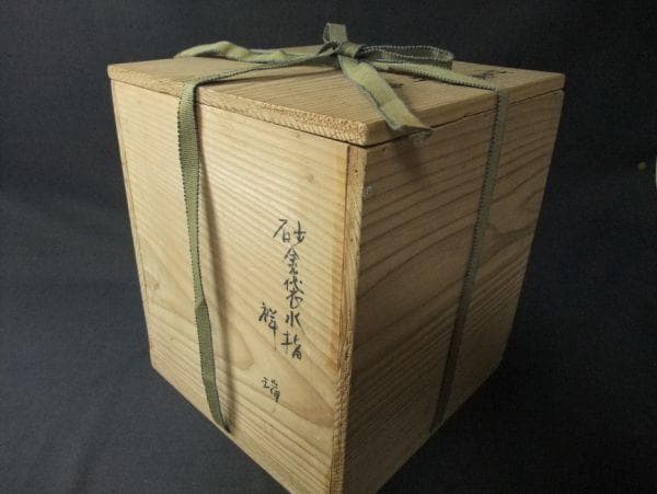 祥瑞 砂金袋水指 宝ずくし図 家鶏図 染付 青花磁器 茶道具 共箱