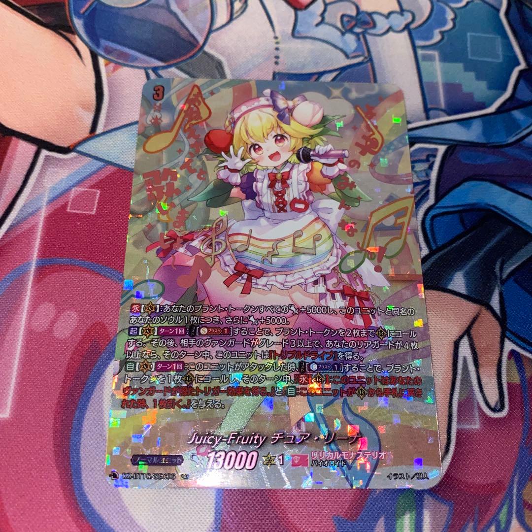 ヴァンガード　チュアリーナ　デッキ