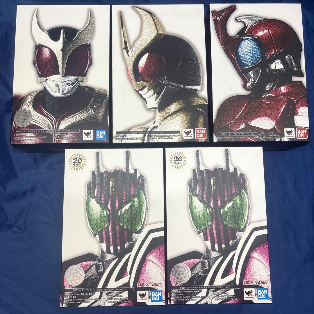 ジャンク品　真骨彫仮面ライダー