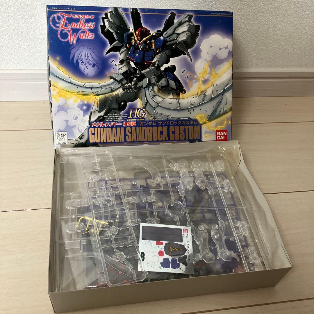 絶版【未組立】ガンダムW メタルクリヤー エンドレスワルツ ７箱セット