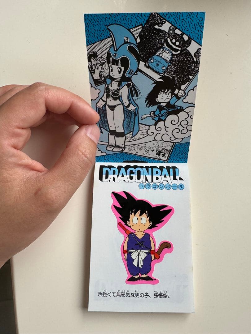 ドラゴンボール トップポーズ　コンプリート　山勝