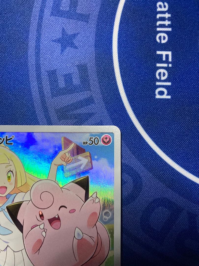 ピッピ 381/SM-P CHR ドリームリーグ 特典