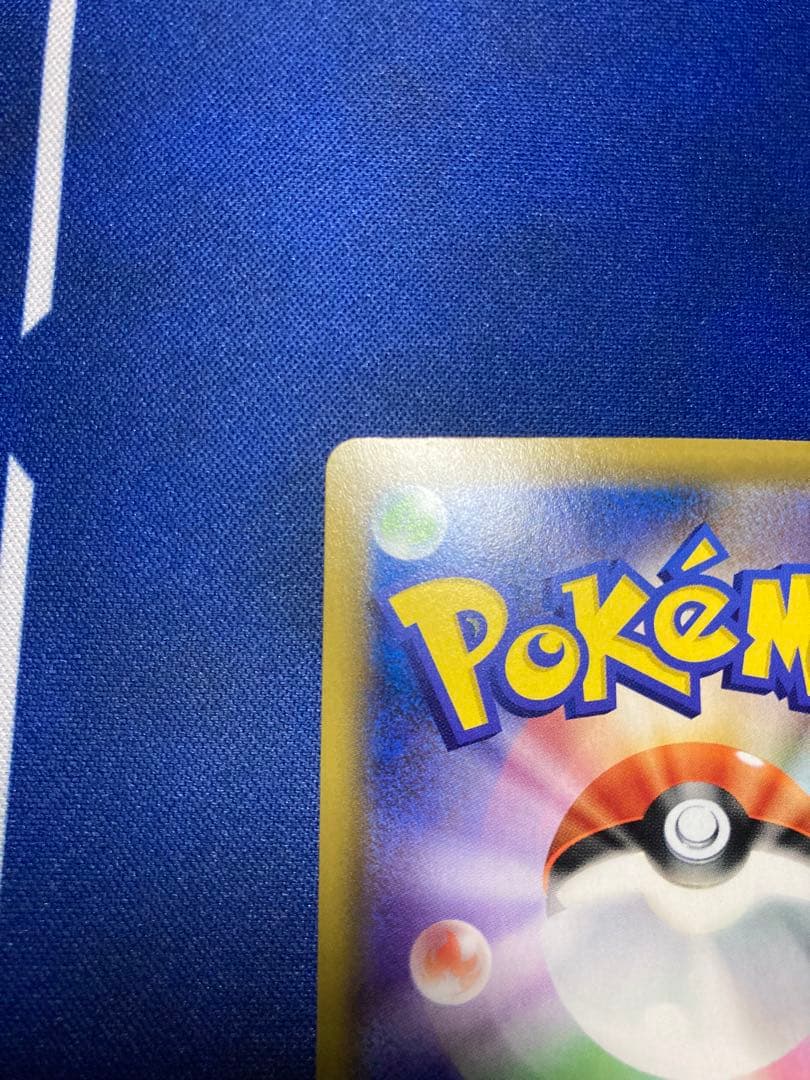 ピッピ 381/SM-P CHR ドリームリーグ 特典