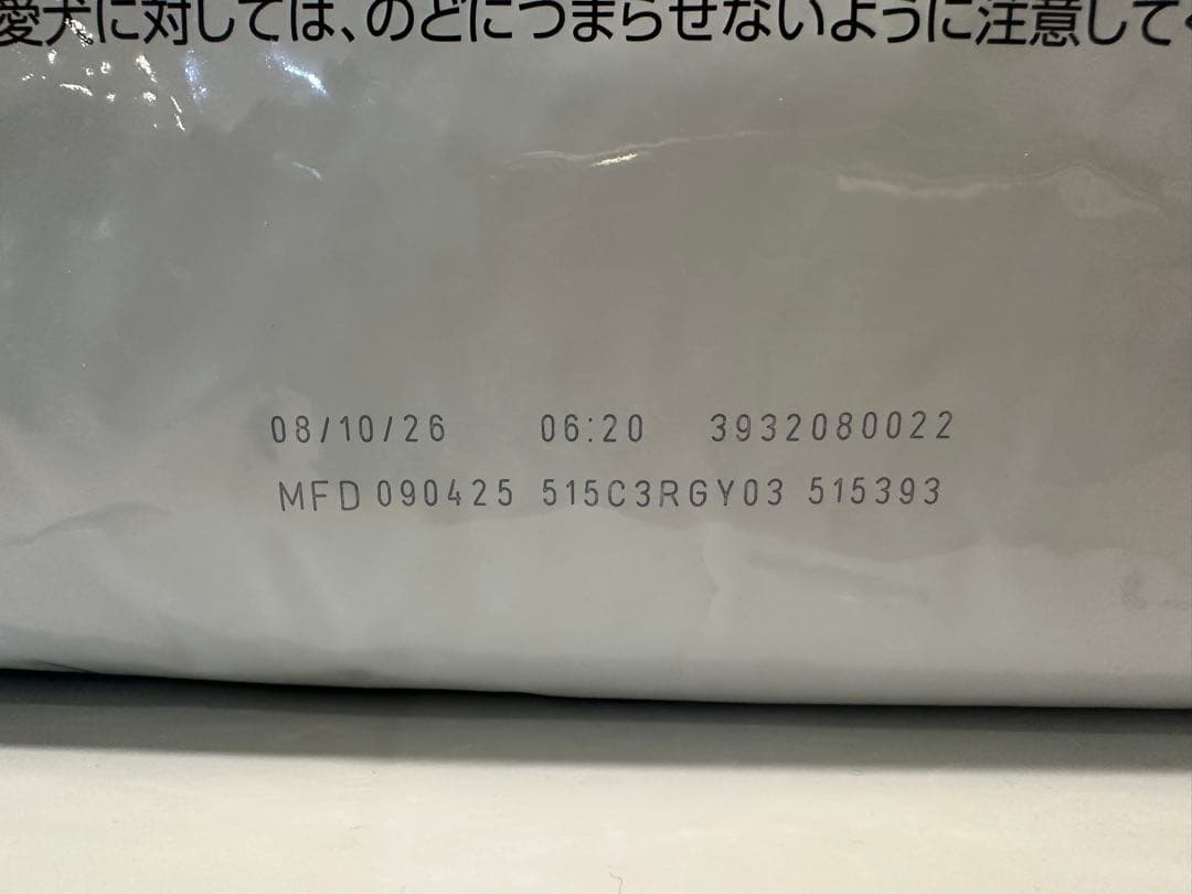 ロイヤルカナン　犬用　消化器サポート　低脂肪　8kg