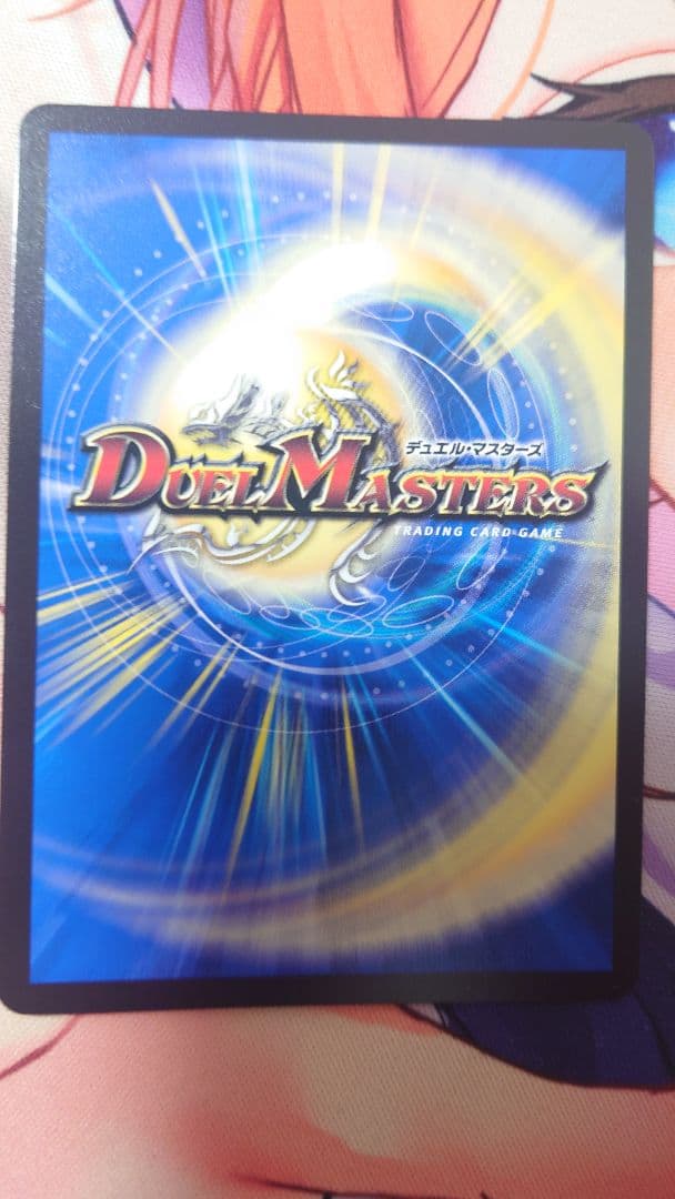 デュエマ 氷柱と炎弧の決断 パーフェクトコールドフレイム コルフレ プロモ