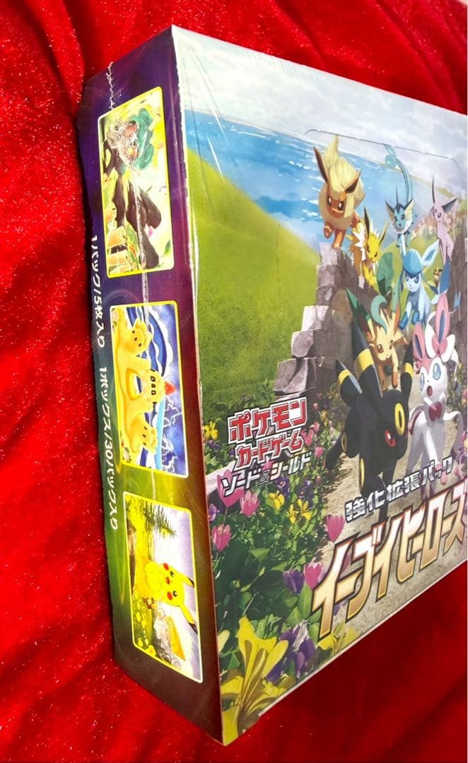 ［未開封］イーブイヒーローズボックス★本日限定値下げ