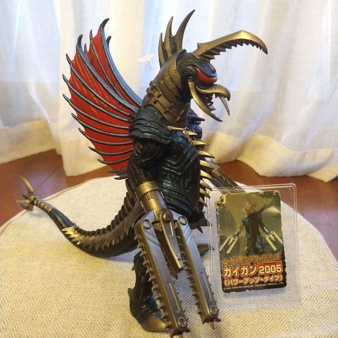 ガイガン2005(パワーアップタイプ)